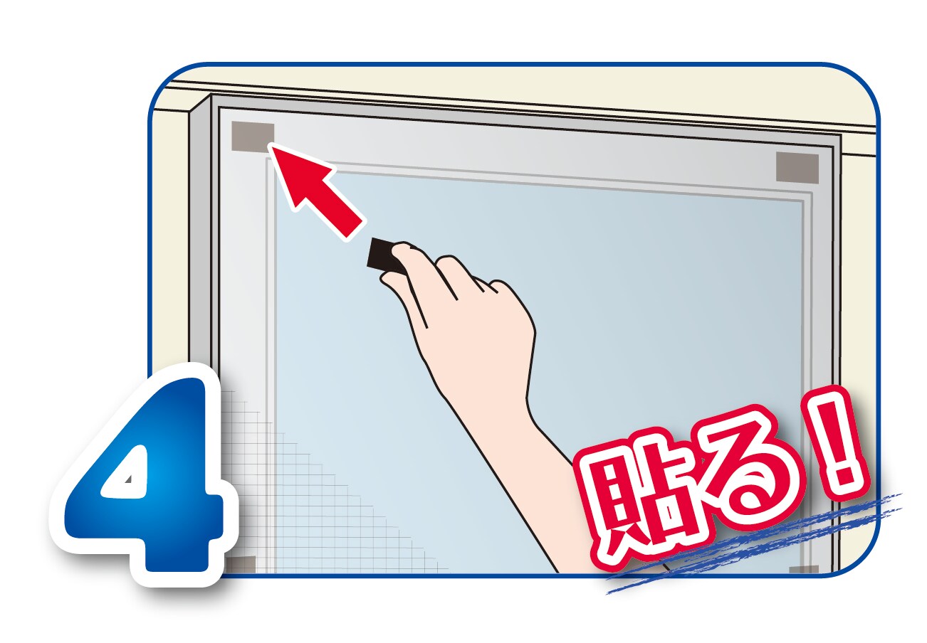 ④ファスナー（メス）で生地をサンド
