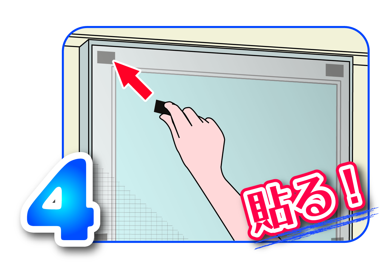 ④ファスナー（メス）で生地をサンド