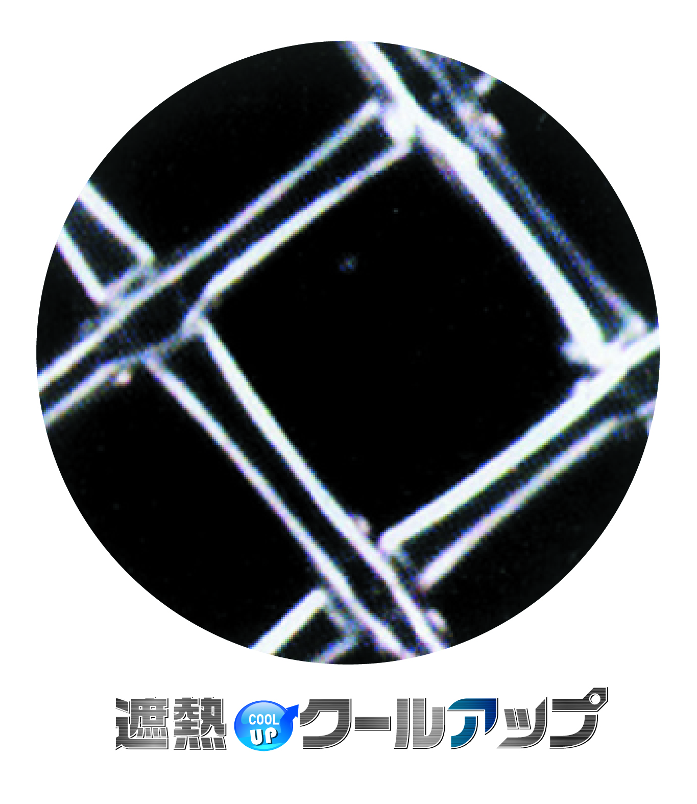 ナノコーティング