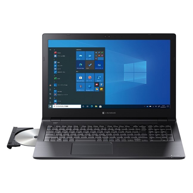 dynabook 15.6型ノートPC(B75/HV)|ソースネクスト dynabook 15.6型ノートPC(B75/HV)|ソースネクスト
