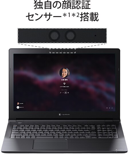生体認証「Windows Hello」に対応