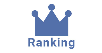 ランキング機能