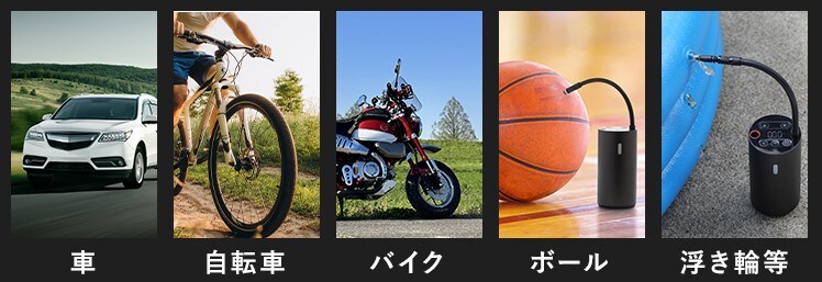 全対応