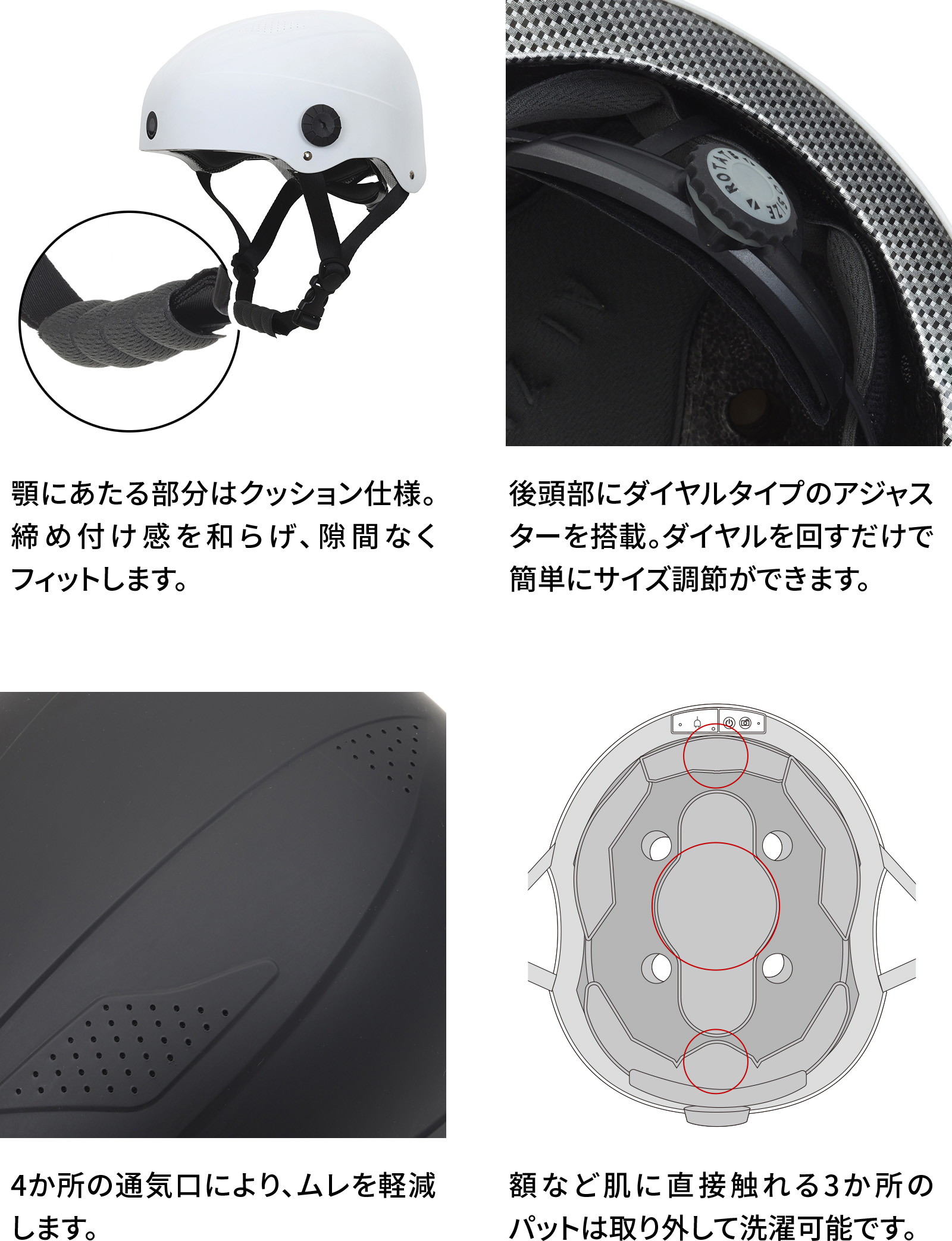 しっかり頭にフィットして快適な装着感