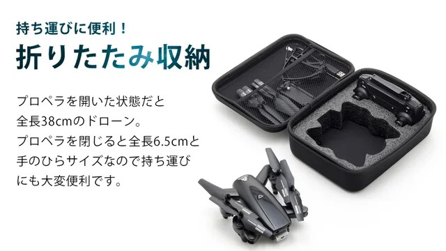 コンパクトに収納できる