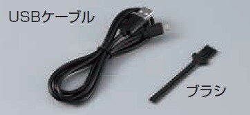 付属品