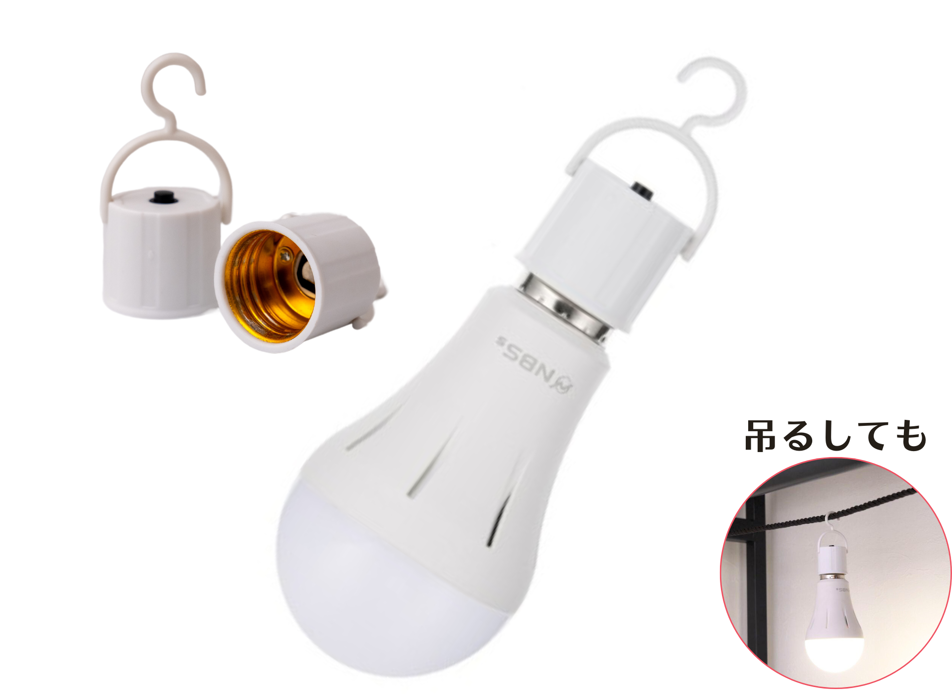 便利なスイッチ付きフック