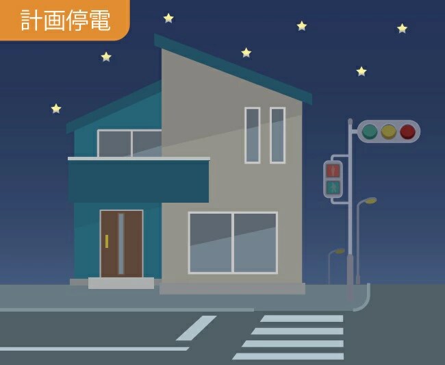 いつ起こるわからない停電に備えて＋αの安心を