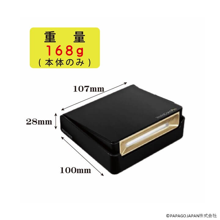 邪魔にならないコンパクトサイズ