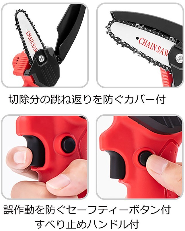 安全設計