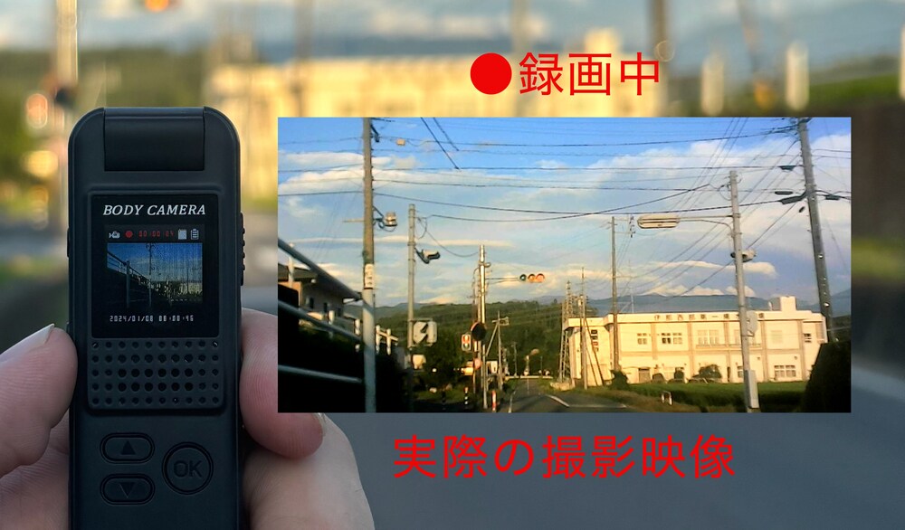 液晶搭載
