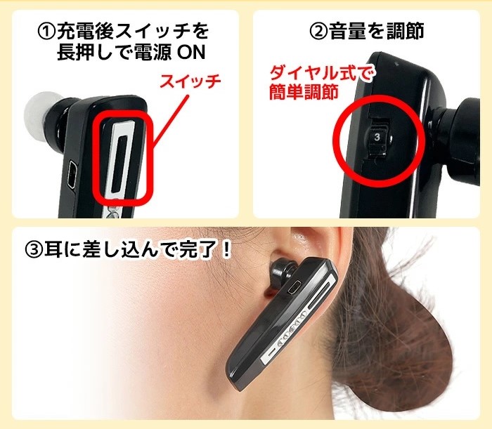 簡単操作ですぐに使える