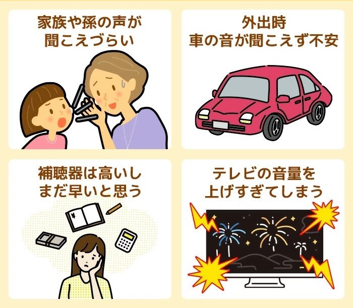 このようなお悩みを解決