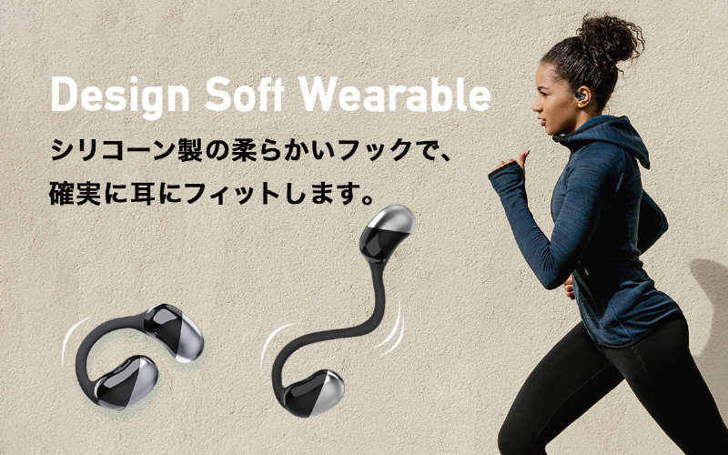ズレ落ちないシリコーン製イヤーフック吊り耳デザインでぴったりフィット