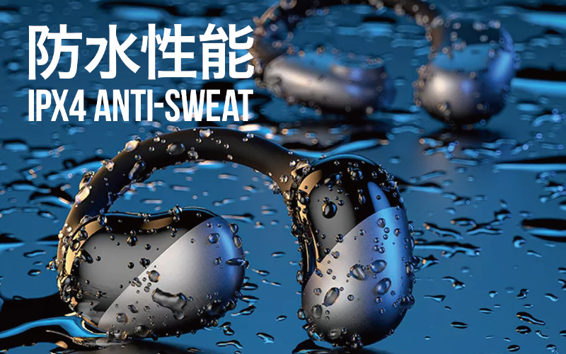 防水仕様 IPX4悪天候や汗をかいても安心