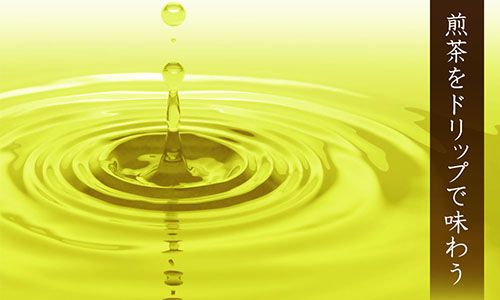 ティードリッパー