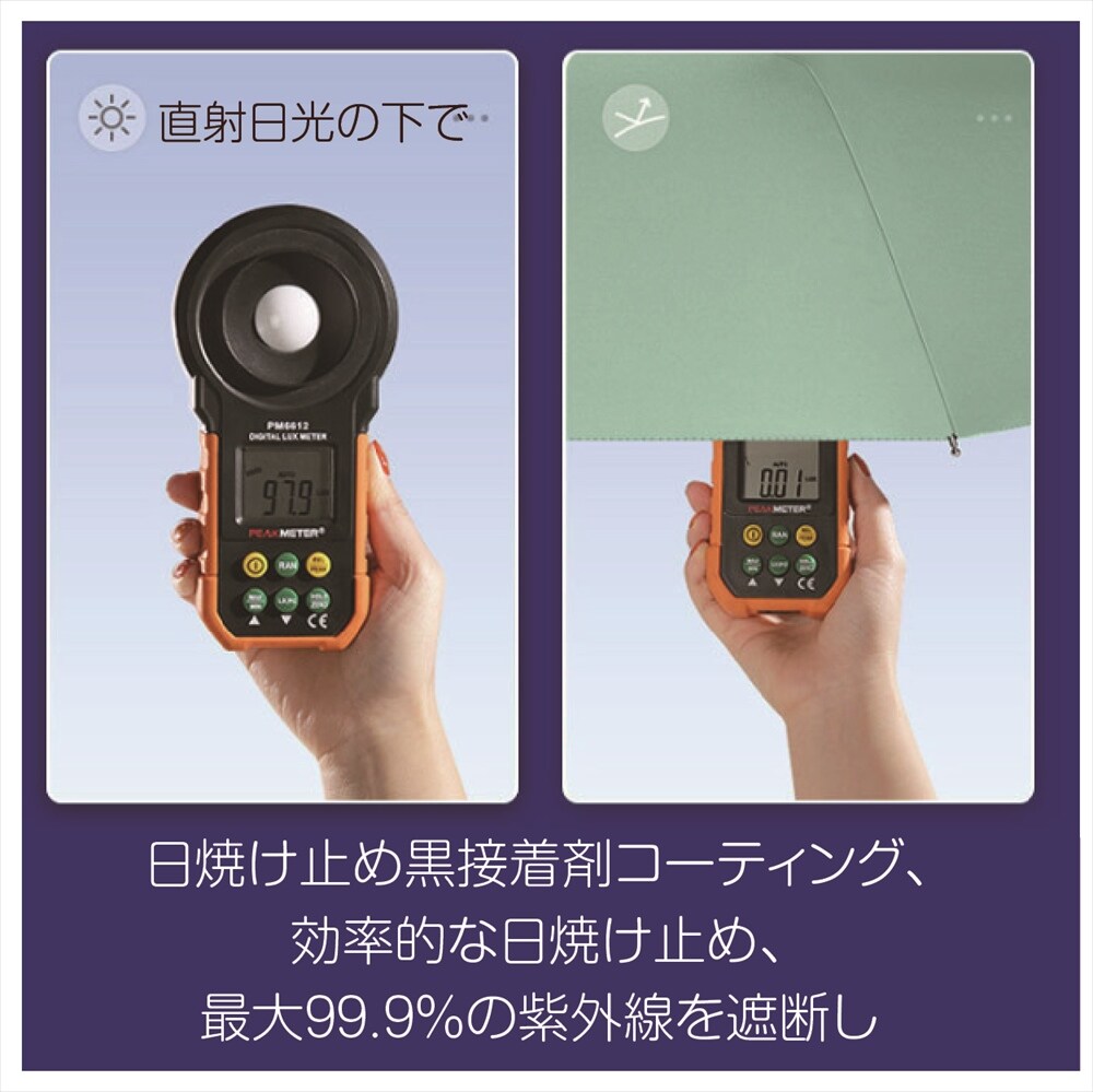 晴雨兼用だからいつでも使える