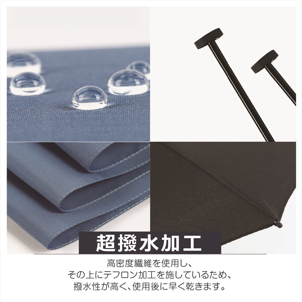 晴雨兼用だからいつでも使える