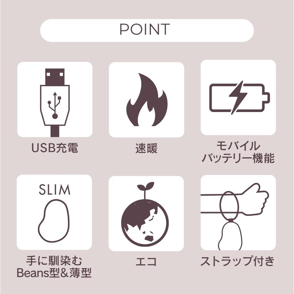 仕様