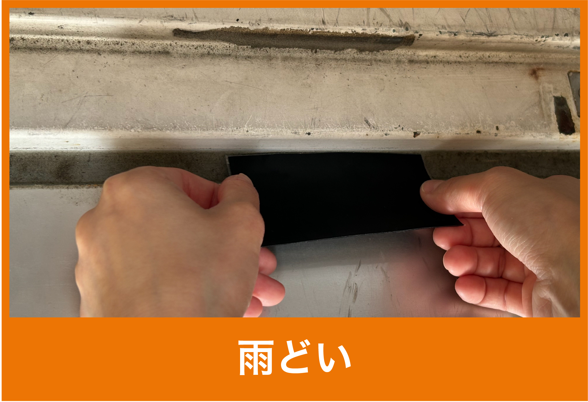 過酷な環境でも耐えられるから、様々な場所に使える