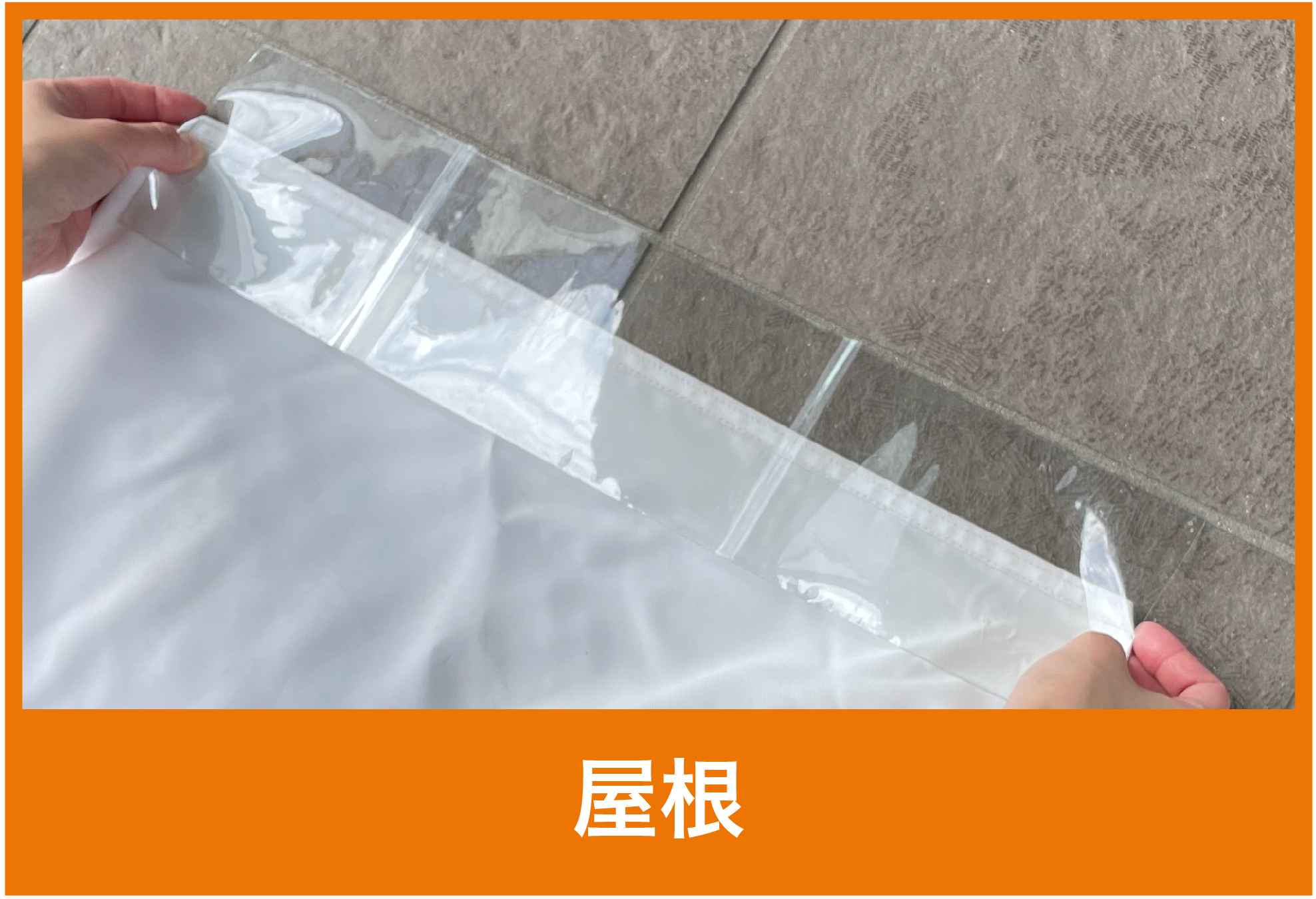 過酷な環境でも耐えられるから、様々な場所に使える