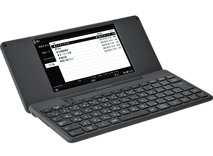 使い勝手をさらに向上させる新たな機能を搭載。