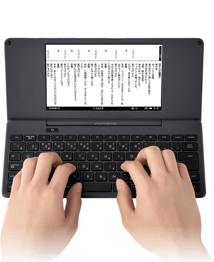 文章をより編集しやすく、“書く”ための機能を強化。