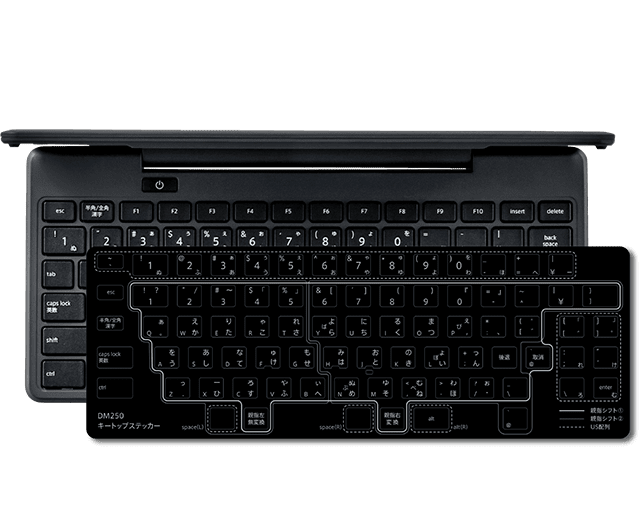 入力へのこだわりも、より強く。