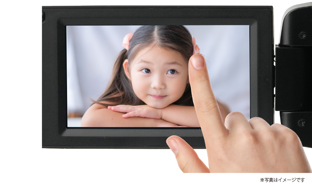 タッチパネル採用