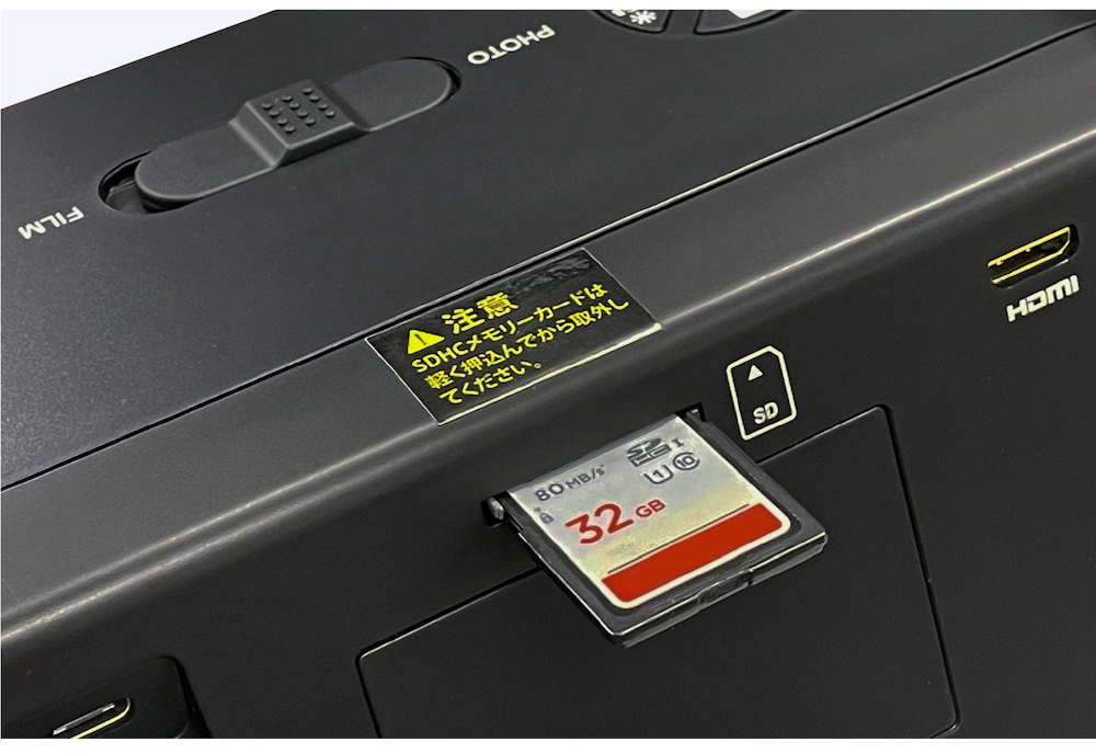 パソコンを使わずにSDHCカードに直接保存