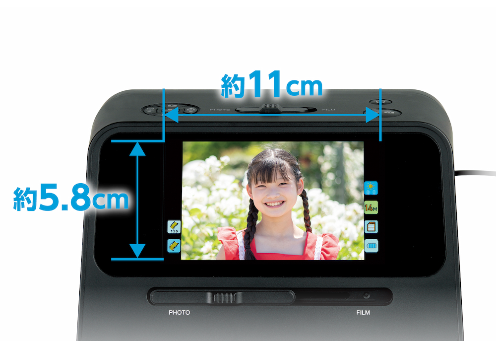 大型5インチ液晶モニターで見やすい