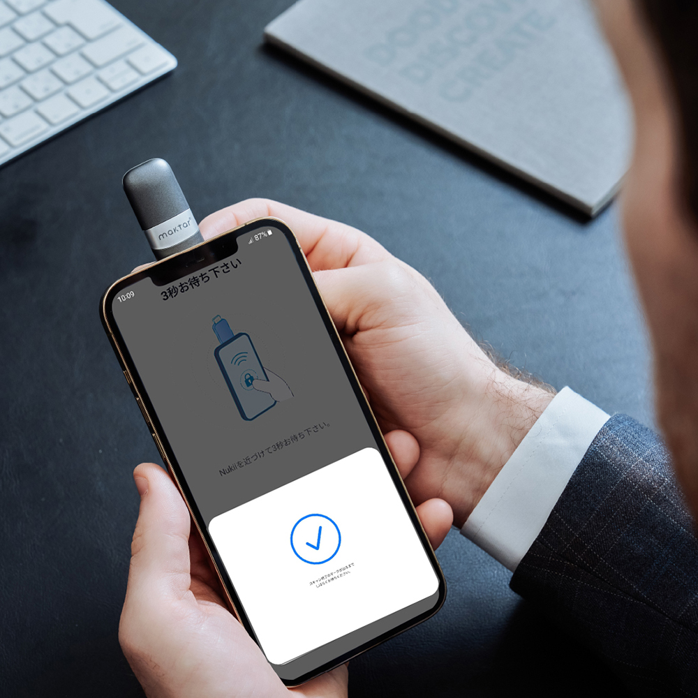 オートロック×NFC技術で重要データを徹底保護！