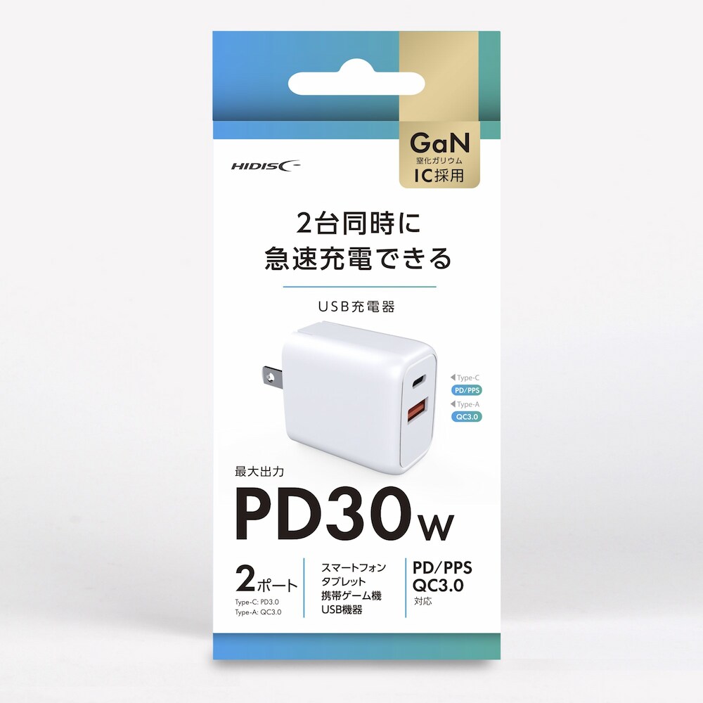 PD30Wの超急速充電