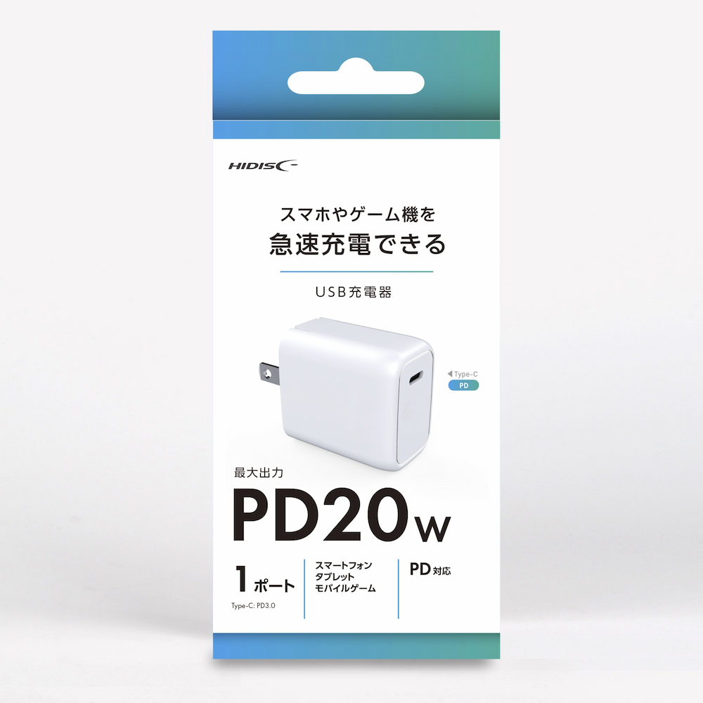 PD20W対応充電器