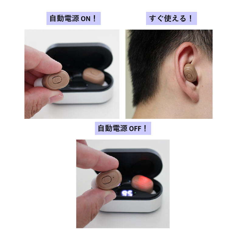 ケースから出すと電源ON