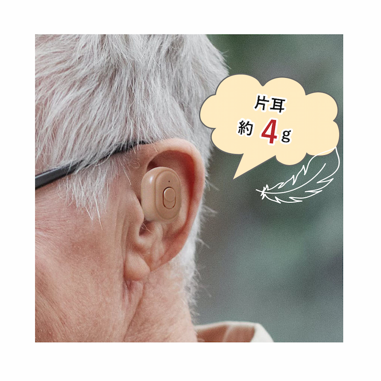 耳に馴染むデザイン