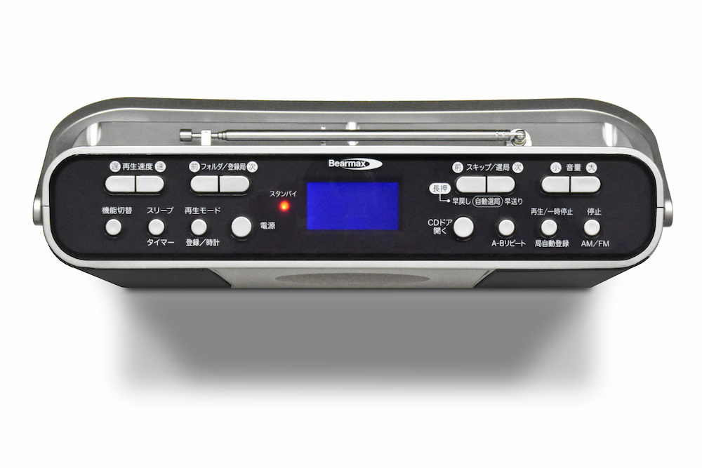 便利な機能を多数搭載