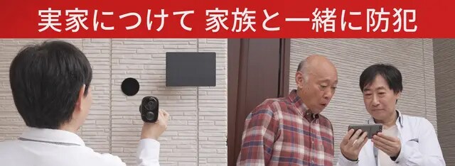 場所を選ばず、かんたんに設置できる