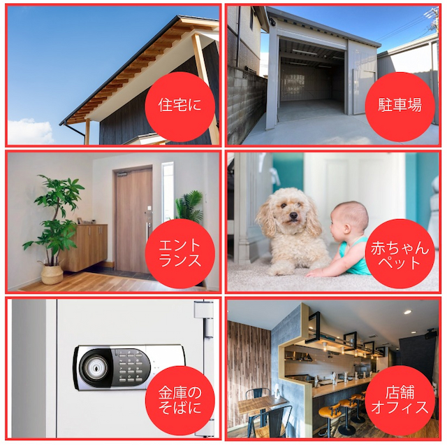 場所を選ばず、かんたんに設置できる