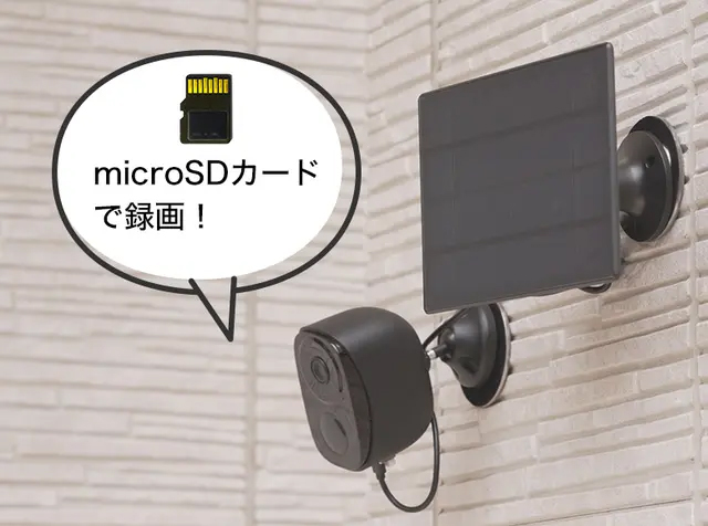 選択可能な録画方法