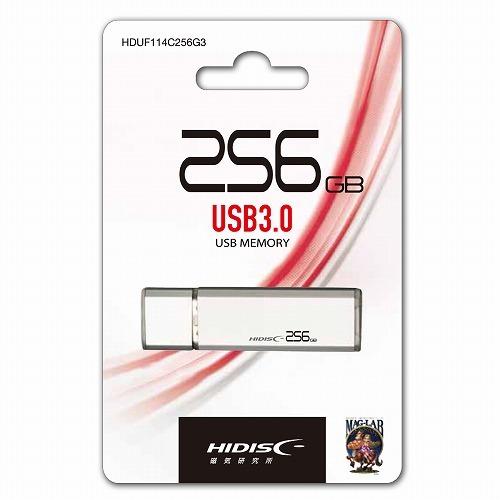 256GBの大容量