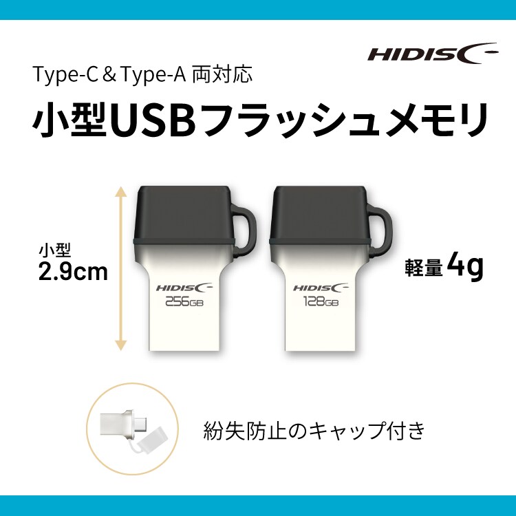 小型USBフラッシュメモリ|ソースネクスト 小型USBフラッシュメモリ|ソースネクスト