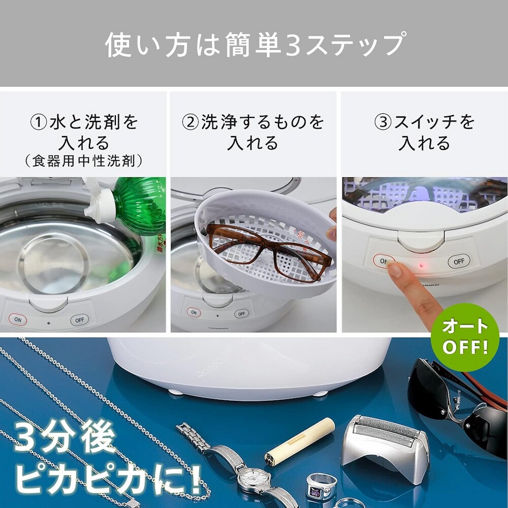 仕様