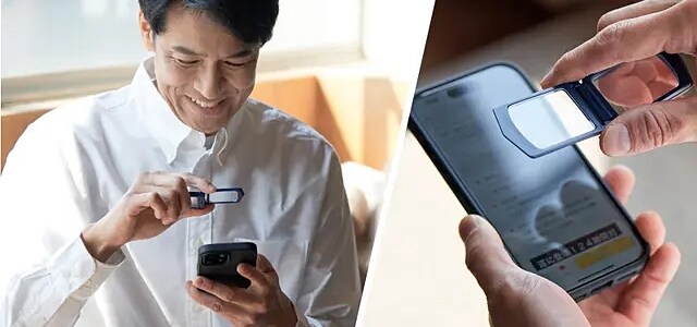 携帯の文字や画像が見づらい時に