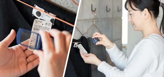 買い物で値札やタグが見づらい時に