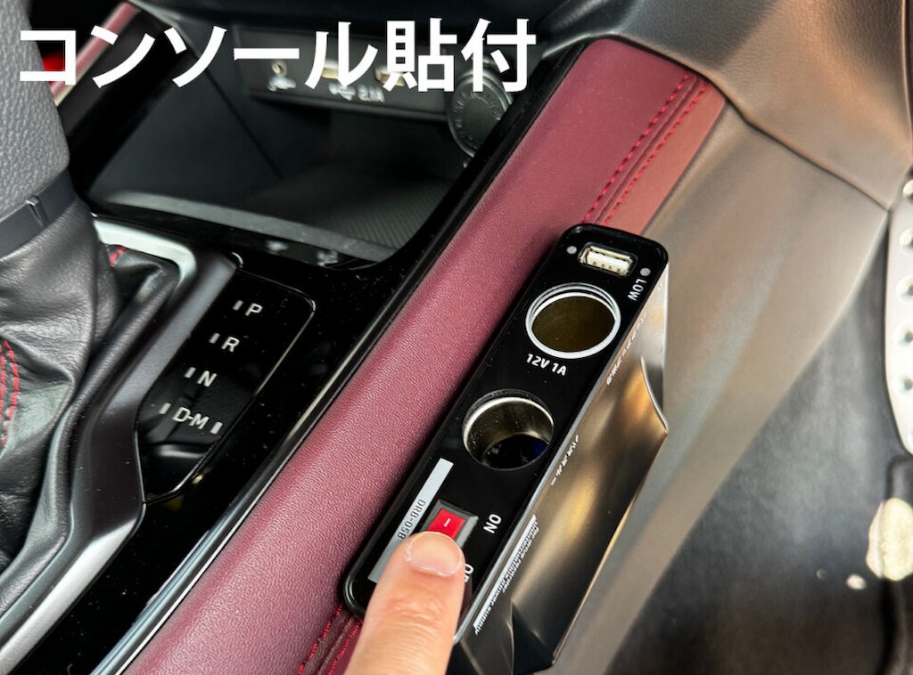 設置例