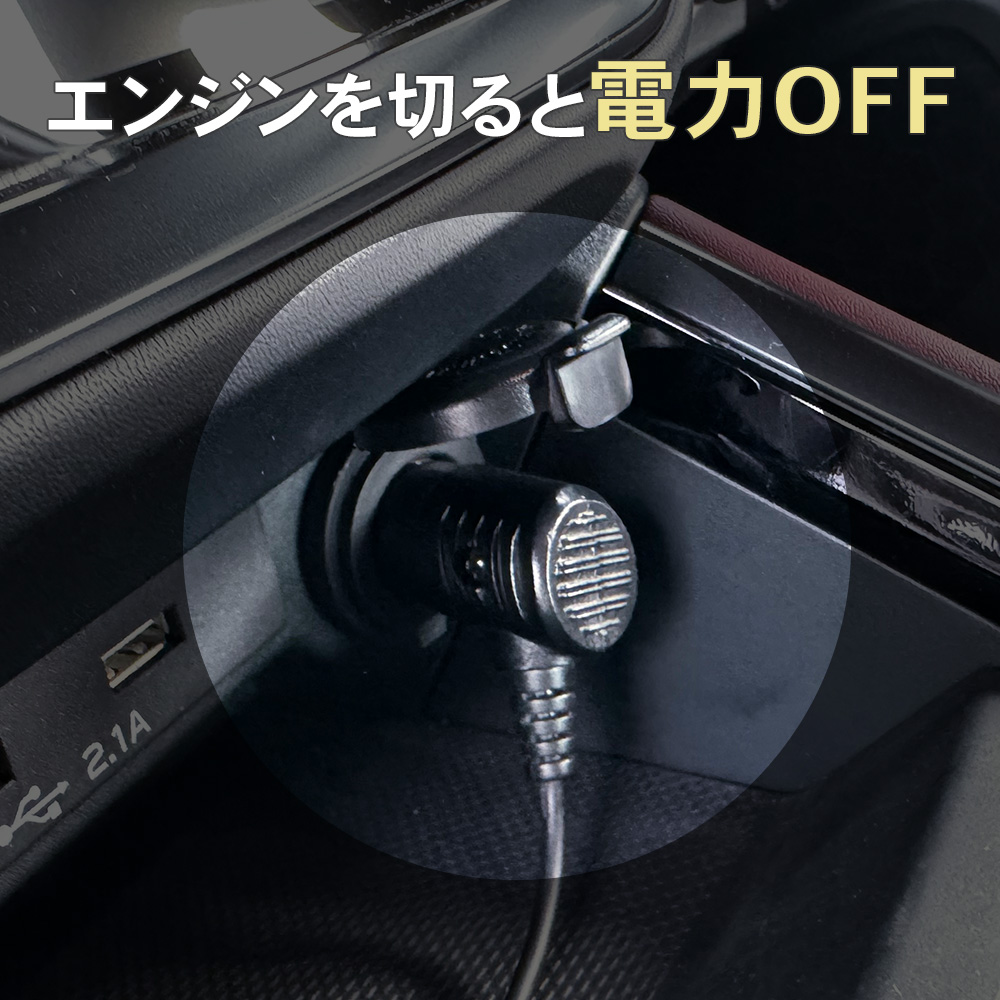 停車中でも危険がいっぱい