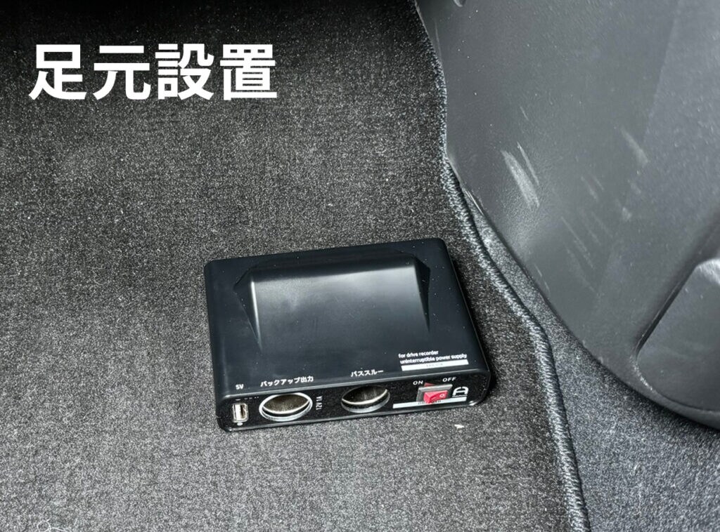 設置例