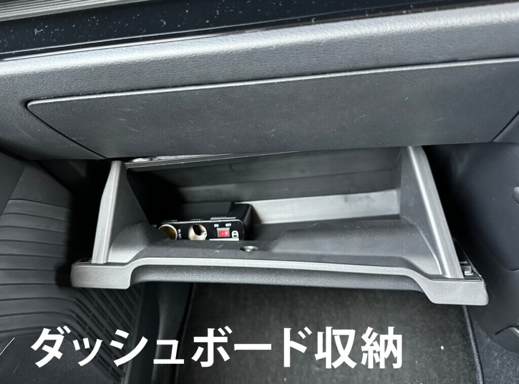 設置例