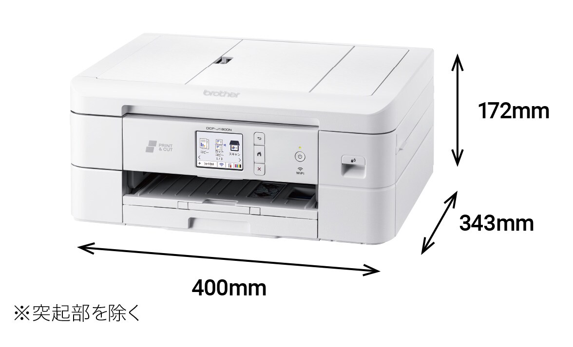 ブラザー プリンター CUTFIT DCP-J1800N(純正インク4色パック ブラザー プリンター CUTFIT DCP-J1800N(純正インク4色パック